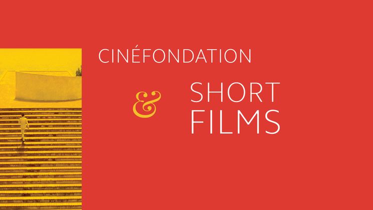 The Short Films Selections at the 69th Festival de Cannes © RR