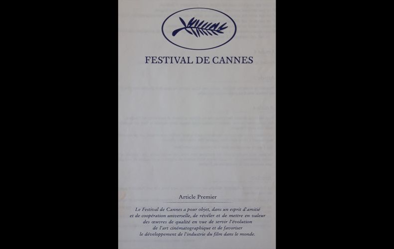 Article premier du règlement du Festival de Cannes inchangé depuis 1973