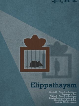 ELIPPATHAYAM