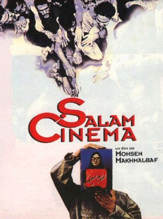 SALAM CINEMA