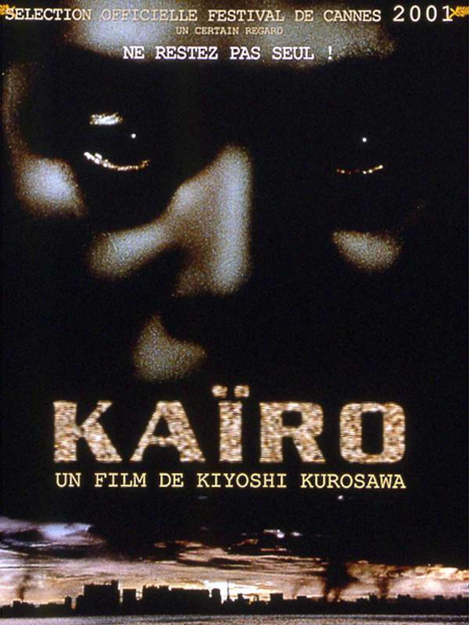Kairo - Pulse - Kiyoshi Kurosawa