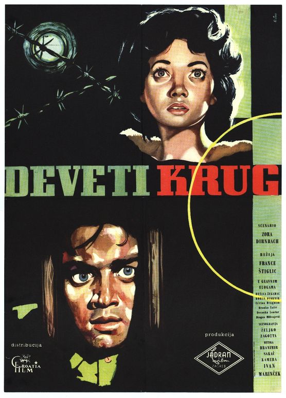 Affiche du film © Croatian National Archives - Croatian Cinematheque