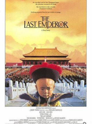 THE LAST EMPEROR (3D)