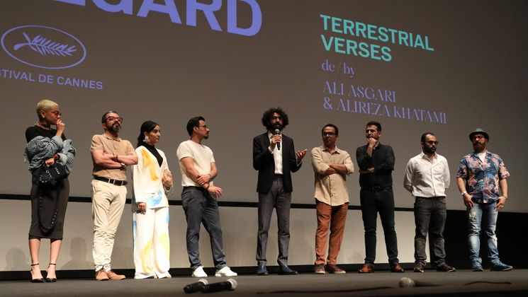 TERRESTRIAL VERSES film cast - Screening © Maxence Parey / FDC