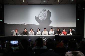 GEO-MI-JIP de KIM Jee-woon – Conférence de presse