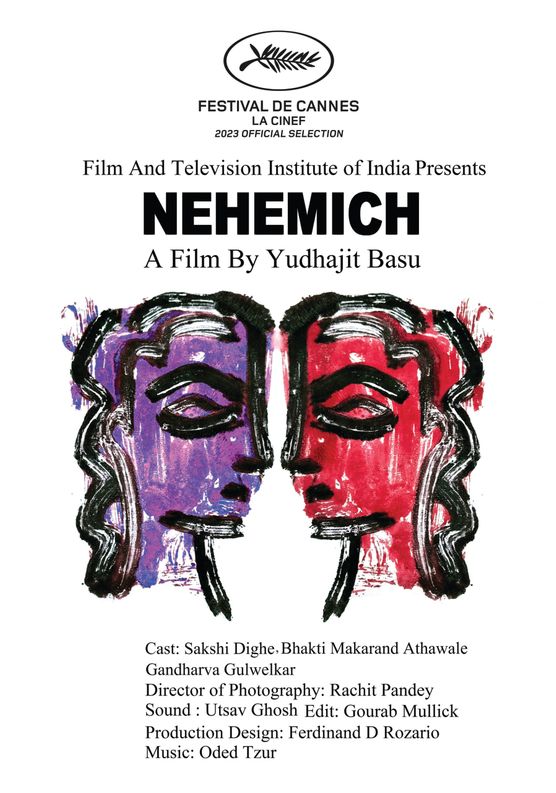 NEHEMICH © Krishnendu Chaki