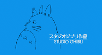 Studio Ghibli Honorary Palme d’or
