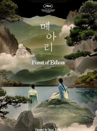 FOREST OF ECHOES