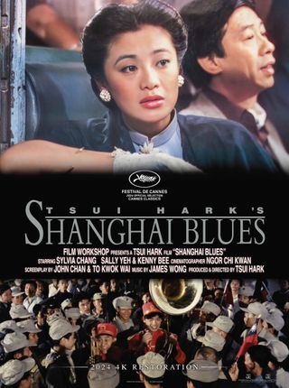 SHANGHAI BLUES