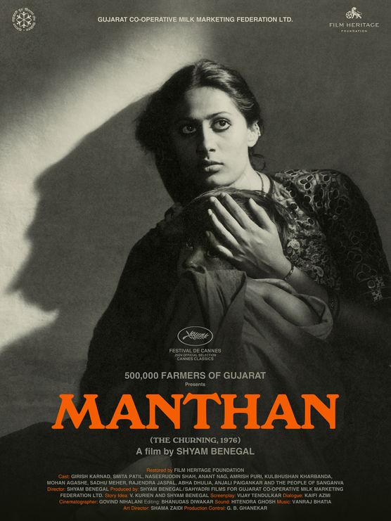 MANTHAN © Film Heritage Foundation