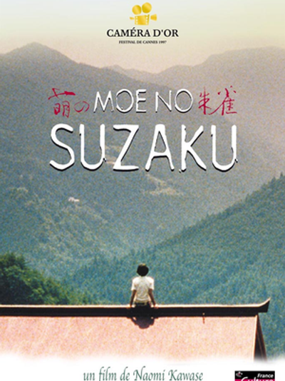 Poster of the film Suzaku by Naomi Kawaze © DR